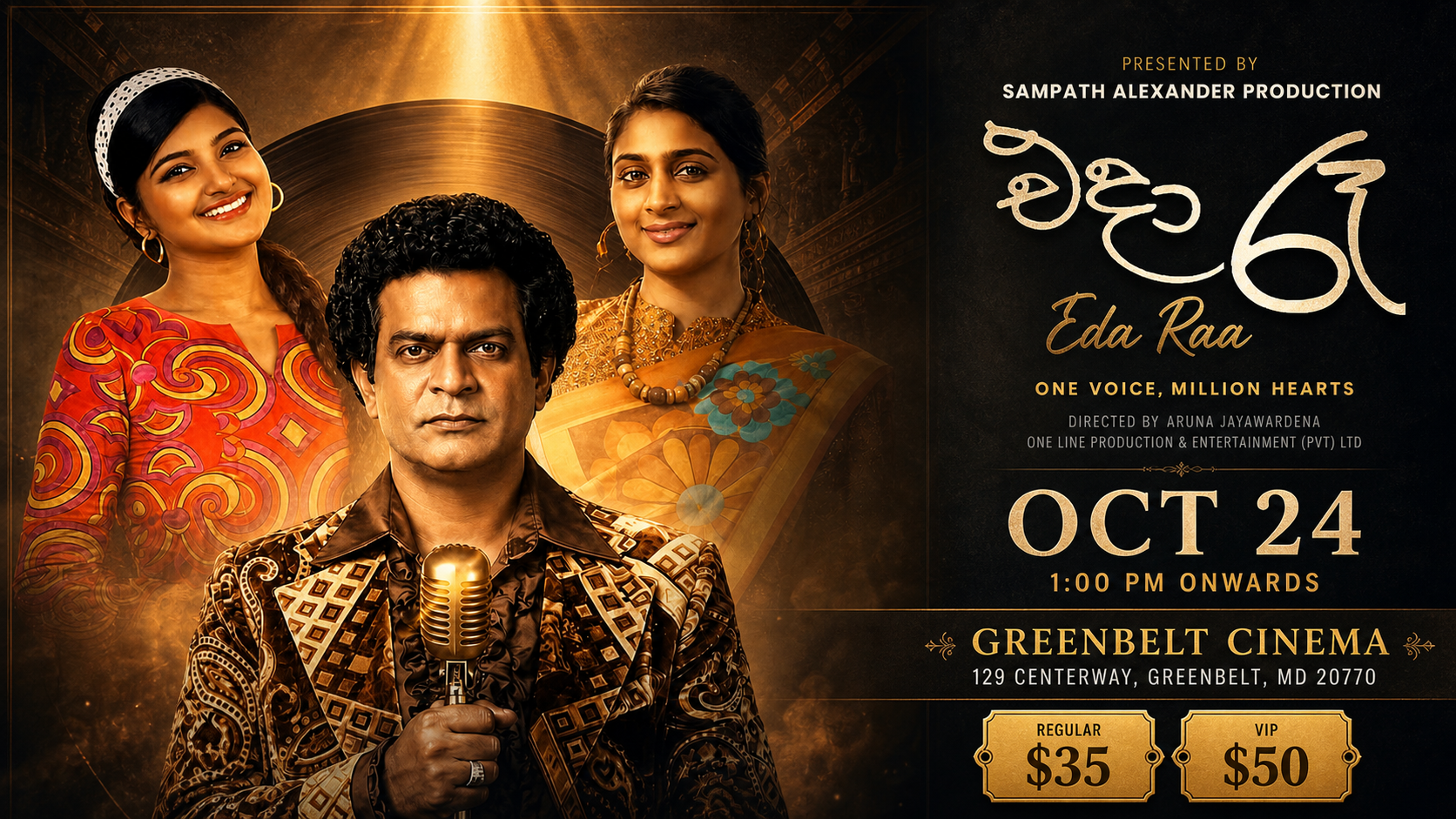Eda Ra (එදා රෑ), One Voice, Million Hearts
